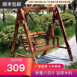 Xích đu Đặc biệt chống ăn mòn gỗ rắn xích đu ngoài trời sân đôi ghế bập bênh cho trẻ em giỏ treo ban công xích đu trong nhà nhà giải trí