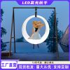 Xích đu Đèn LED Vòng Xoay Dạ Quang Thời Trang Xích Đu Ngoài Trời Đèn Trang Trí Đèn Ngủ Đèn LED Trang Trí Ban Công