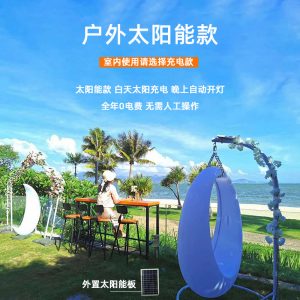 Xích đu Đèn LED Vòng Xoay Dạ Quang Thời Trang Xích Đu Ngoài Trời Đèn Trang Trí Đèn Ngủ Đèn LED Trang Trí Ban Công - Hình 3