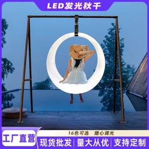 Xích đu Đèn LED Vòng Xoay Dạ Quang Thời Trang Xích Đu Ngoài Trời Đèn Trang Trí Đèn Ngủ Đèn LED Trang Trí Ban Công