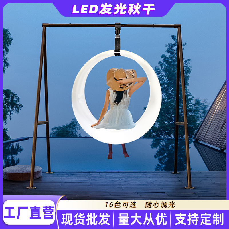 Xích đu Đèn LED Vòng Xoay Dạ Quang Thời Trang Xích Đu Ngoài Trời Đèn Trang Trí Đèn Ngủ Đèn LED Trang Trí Ban Công Xích đu Đèn LED Vòng Xoay Dạ Quang Thời Trang Xích Đu Ngoài Trời Đèn Trang Trí Đèn Ngủ Đèn LED Trang Trí Ban Công