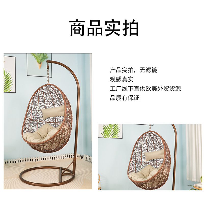 Xích đu Đồ nội thất sân vườn Giỏ treo Ghế mây Ghế giường mây PP Giải trí Ghế treo trứng Ghế Giường Sân vườn Ghế giải trí Nhà máy Bán buôn - Hình 3 Xích đu Đồ nội thất sân vườn Giỏ treo Ghế mây Ghế giường mây PP Giải trí Ghế treo trứng Ghế Giường Sân vườn Ghế giải trí Nhà máy Bán buôn - Hình 3