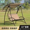 Xích đu ghế treo giỏ treo giỏ đôi ghế thư giãn ngoài trời ghế xích đu ngoài trời sân vườn xích đu sắt ghế mây