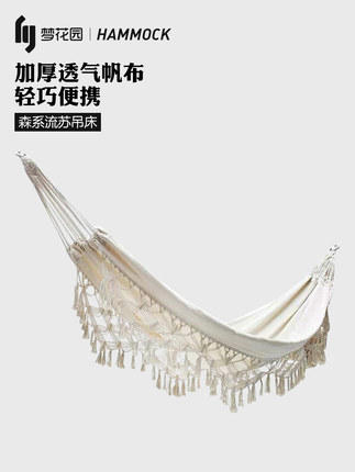 Xích đu Giấc mơ vườn võng xích đu ngoài trời cắm trại dã ngoại sân chống lật ghế treo người lớn trẻ em trong nhà phòng ngủ tập thể giường lưới Xích đu Giấc mơ vườn võng xích đu ngoài trời cắm trại dã ngoại sân chống lật ghế treo người lớn trẻ em trong nhà phòng ngủ tập thể giường lưới