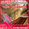 Xích đu giường công viên túi ngủ ngoài trời võng xích đu dây đeo trường ngồi vườn đơn địu cắm trại trẻ em giỏ treo