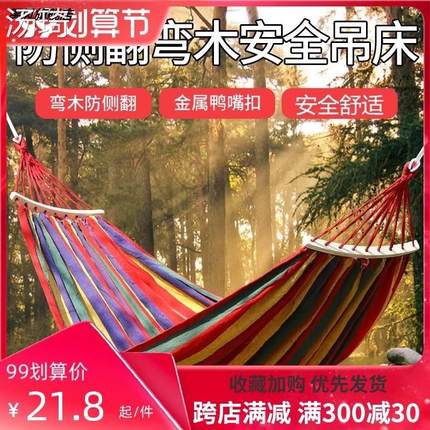 Xích đu giường công viên túi ngủ ngoài trời võng xích đu dây đeo trường ngồi vườn đơn địu cắm trại trẻ em giỏ treo Xích đu giường công viên túi ngủ ngoài trời võng xích đu dây đeo trường ngồi vườn đơn địu cắm trại trẻ em giỏ treo