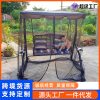 Xích đu Muỗi mới tài khoản bên ngoài xích đu ghế bập bênh chống muỗi ban công sân vườn sắt treo ghế chống nắng chống thấm che nắng mã hóa