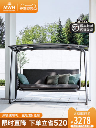 Xích đu mwh Bắc Âu xích đu ngoài trời sân đôi ghế treo xích đu ghế bập bênh ban công nhà ngoài trời võng xích đu năng lượng mặt trời Xích đu mwh Bắc Âu xích đu ngoài trời sân đôi ghế treo xích đu ghế bập bênh ban công nhà ngoài trời võng xích đu năng lượng mặt trời