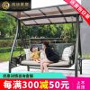 Xích đu New xích đu treo ghế ngoài trời ngoài trời sân vườn ban công nhà đúc nhôm năng lượng mặt trời xích đu phổ biến ghế bập bênh