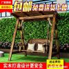 Xích Đu Ngoài Trời Gỗ Chống Ăn Mòn Ghế Xích Đu Ngoài Trời Sân Treo Ghế Ban Công Vườn Đôi Trẻ Em Giỏ Xích Đu Gỗ