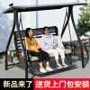 Xích đu ngoài trời hợp kim nhôm đúc nhôm đúc năng lượng mặt trời Ghế treo nhà đôi sân vườn ngoài trời lưới màu đỏ ghế xích đu ban công