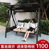 Xích đu ngoài trời ngoài trời ghế xích đu ngoài trời biệt thự vườn ban công treo ghế treo đèn năng lượng mặt trời võng xích đu nhôm đúc