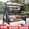 Xích đu ngoài trời sân đôi sắt rèn ban công treo ghế sân vườn năng lượng mặt trời ngoài trời ghế xích đu chống mưa sân nhà