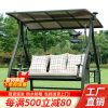 Xích đu ngoài trời sân treo ghế trong nhà hợp kim nhôm xích đu ngoài trời sân vườn năng lượng mặt trời ban công nôi ghế treo ghế