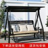 Xích đu Ngoài trời sân vườn sân thượng ban công võng hợp kim nhôm chống nắng chống nắng lười xích đu trẻ em xích đu năng lượng mặt trời