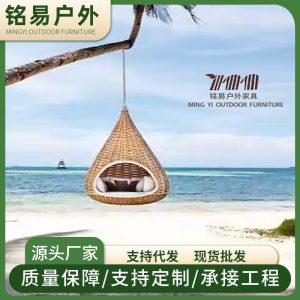 Xích đu Ngoài Trời Võng Mây Lưới Sofa Biệt Thự Khách Sạn Ngoài Trời Sân Tổ Chim Treo Ghế Vườn Giường B&B Xích Đu