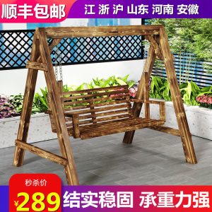 Xích đu ngoài trời võng sắt rèn trong nhà nghỉ sân vườn xích đu công viên sân trẻ em đơn giản ban công nhà