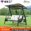 Xích đu ngoài trời xích đu ngoài trời đôi ghế treo vườn nhà sân nhỏ xích đu năng lượng mặt trời hoàn toàn bằng nhôm dành cho 3 người