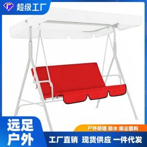 Xích đu Nhà máy Bán buôn Garden Garden Swing Cover Ghế treo ngoài trời không thấm nước Bọc ghế Amazon Ebay Nhiều màu - Hình 2