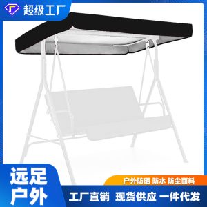 Xích đu Nhà máy bán buôn xích đu trần che sân vườn che mưa chống thấm sân thượng che bụi sân hiên - Hình 2