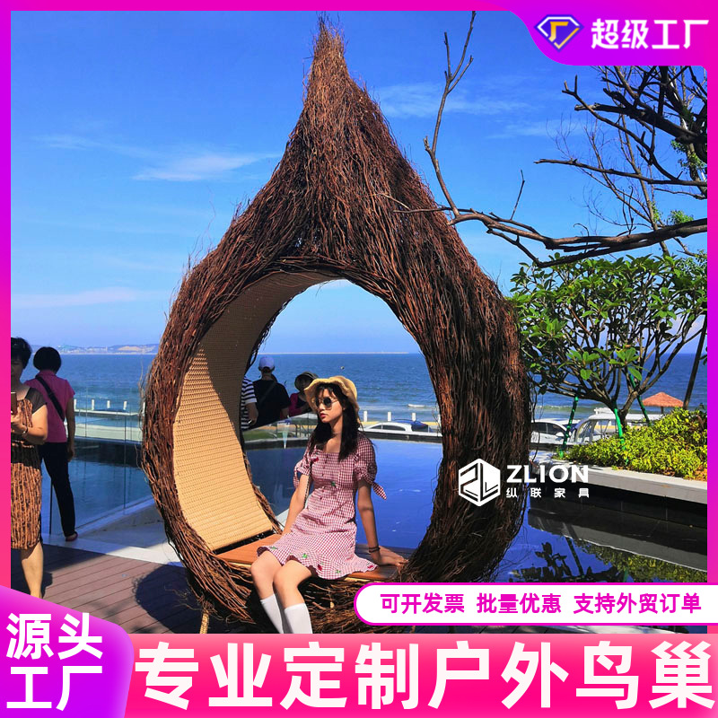 Xích đu Phong cảnh ngoài trời tổ chim sân vườn Bali lưới xích đu màu đỏ ban công từ sàn đến trần mô hình tổ chim mây thẻ đục lỗ để chụp ảnh Xích đu Phong cảnh ngoài trời tổ chim sân vườn Bali lưới xích đu màu đỏ ban công từ sàn đến trần mô hình tổ chim mây thẻ đục lỗ để chụp ảnh
