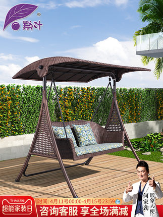 Xích đu sân vườn bằng mây nhập khẩu Xích đu sân vườn bằng mây nhập khẩu