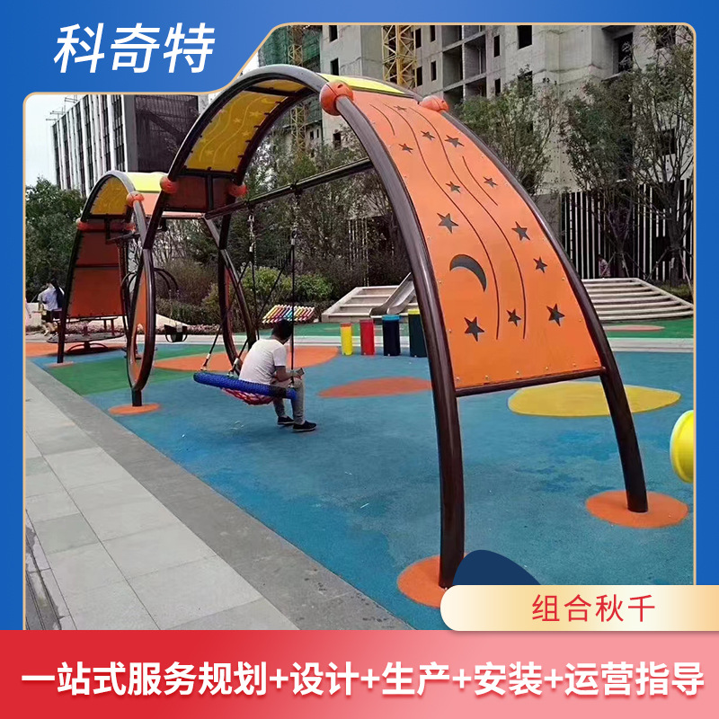 Xích đu trẻ em ngoài trời mẫu giáo khung xích đu lớn sân vườn sân chơi người lớn ngoài trời khung xích đu - Hình 3 Xích đu trẻ em ngoài trời mẫu giáo khung xích đu lớn sân vườn sân chơi người lớn ngoài trời khung xích đu - Hình 3