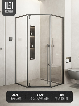 Xinhai Jialan gun màu xám kim cương cửa trượt phòng tắm khô và ướt tách nhà vệ sinh phòng tắm tối giản vách ngăn kính Xinhai Jialan gun màu xám kim cương cửa trượt phòng tắm khô và ướt tách nhà vệ sinh phòng tắm tối giản vách ngăn kính