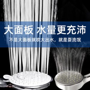 Yuba vòi sen phòng tắm vòi tắm vòi sen bộ vòi sen vòi nước lớn vòi sen vòi sen tắm bồn tắm gia đình