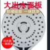 Yuba vòi sen tắm tăng áp đầu tắm vòi sen nước lớn phòng tắm nhà tắm bồn tắm gia đình máy nước nóng điều áp